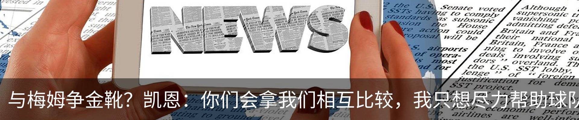 资讯动态