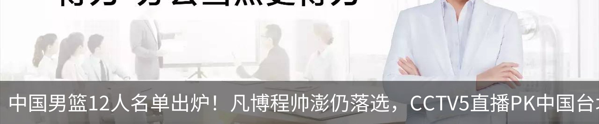 资讯动态