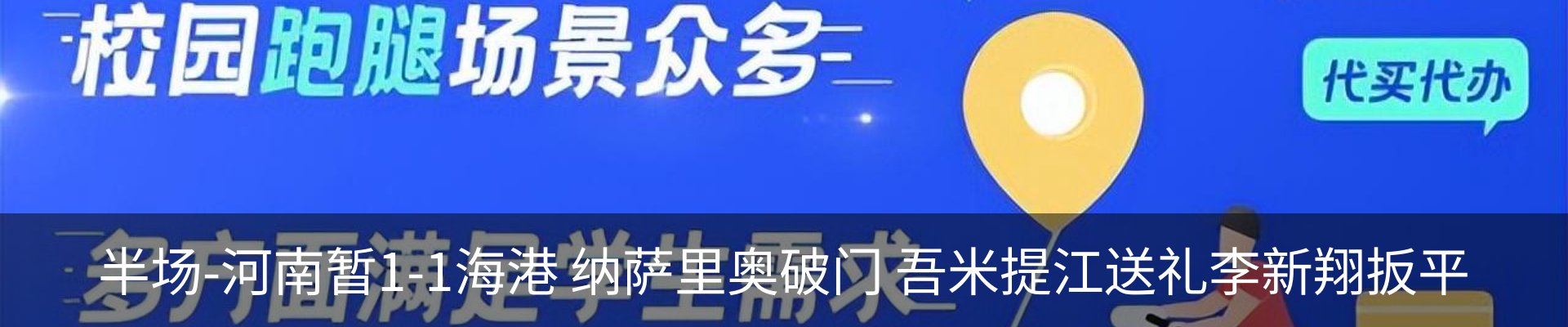 资讯动态