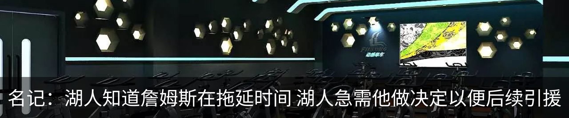 资讯动态