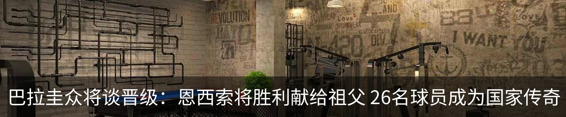 资讯动态