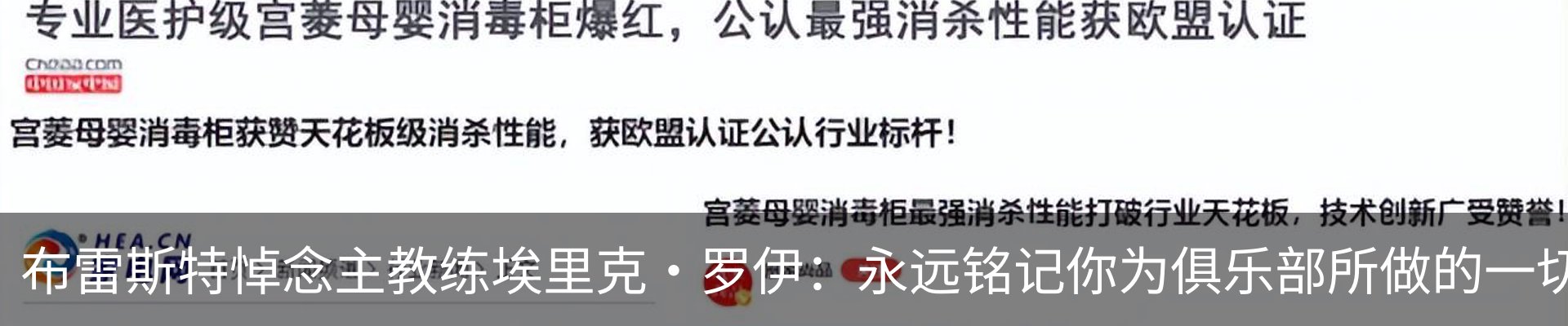 资讯动态