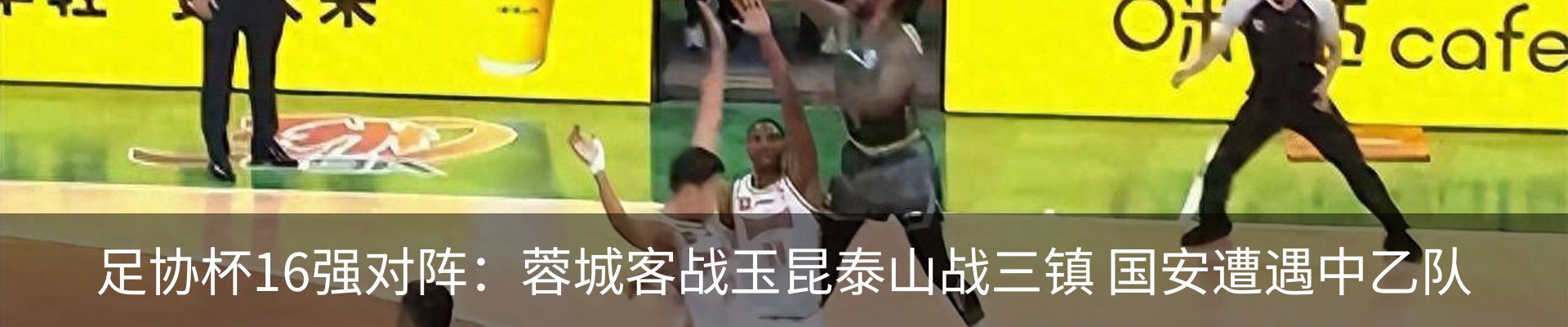 资讯动态