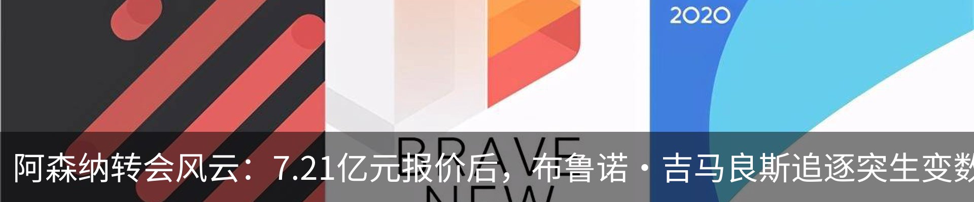 资讯动态