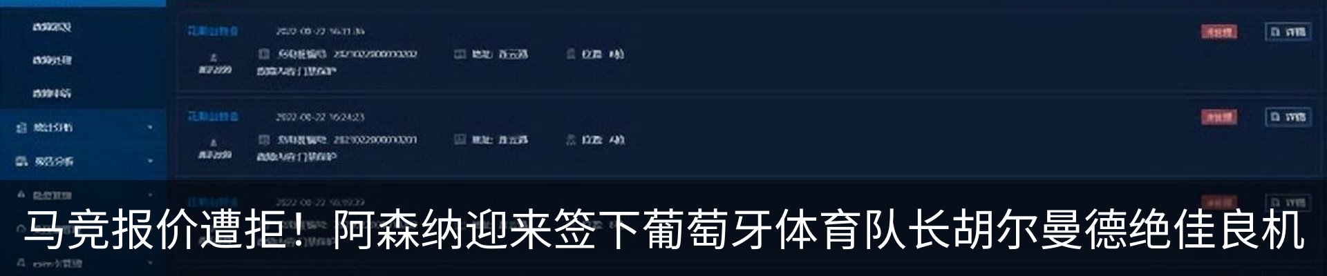 资讯动态